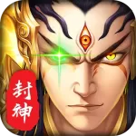 最封神（0.1折）