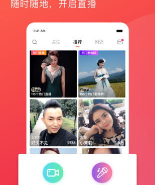 跟老柚差不多的手机软件合集