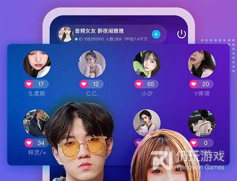 情感电台手机软件合集