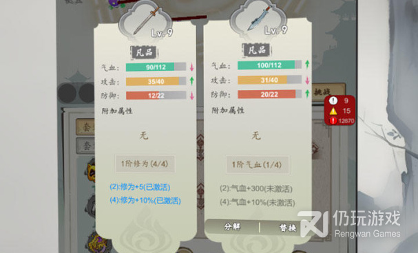 好玩的至纯修仙题材手游合集