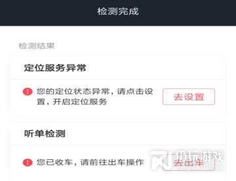 长沙公交出行手机软件合集
