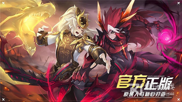龙灵传奇版本手游合集