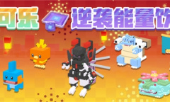 《宝可梦大探险》常规活动更新 友好商店商品上新