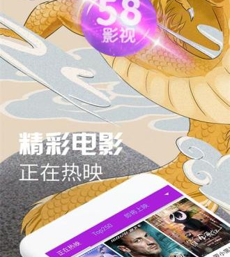 和58影视很像的手机软件合集