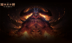 《暗黑破坏神》手游宣布定档6月2日