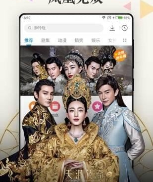 与兴兴影院类似的手机软件合集