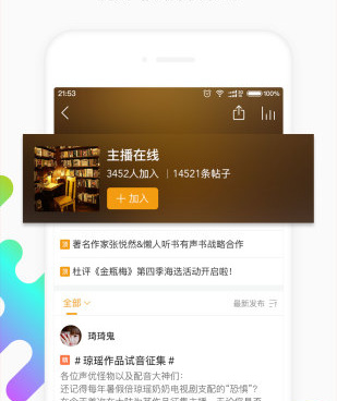 和米读小说很像的手机软件合集