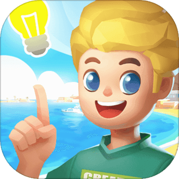 心动小镇联机版