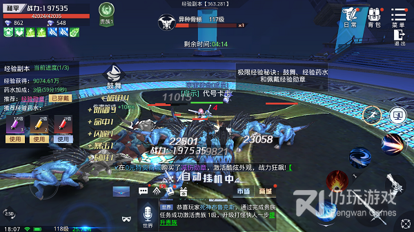 无网络也能玩的MMO幻想手游合集