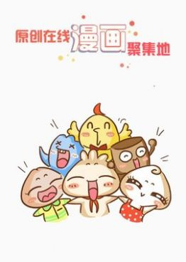 类似九妖漫画的手机软件合集