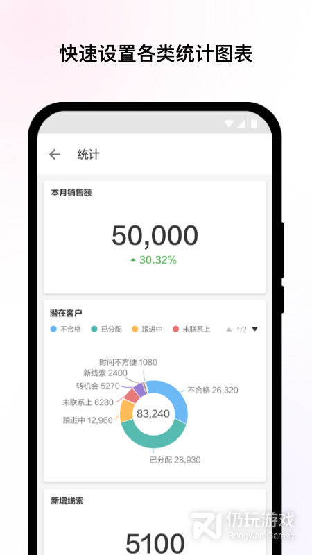 明道云