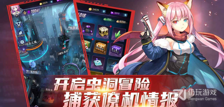 王牌星舰手游合集