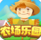 农场乐园