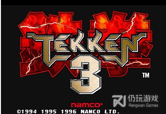 铁拳3单机版