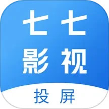 七七影视海外版