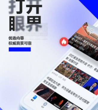 乌鸦传媒手机软件合集