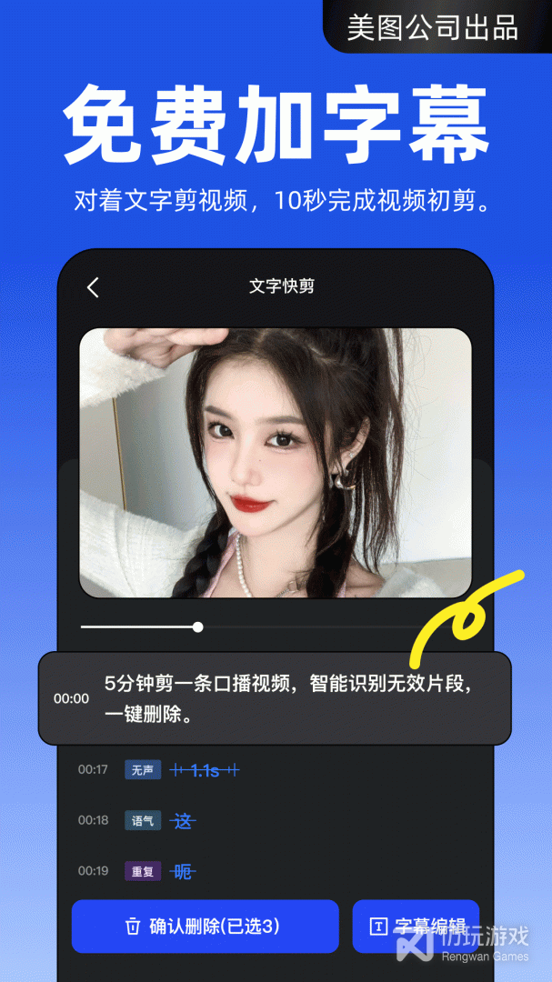 最近免费视频合成手机软件合集