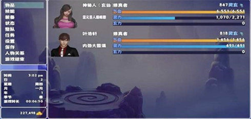 花都修仙所有版本手游合集