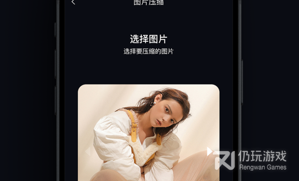 png转jpg手机软件合集