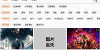 能免费看完整无删减生活大爆炸的手机软件合集