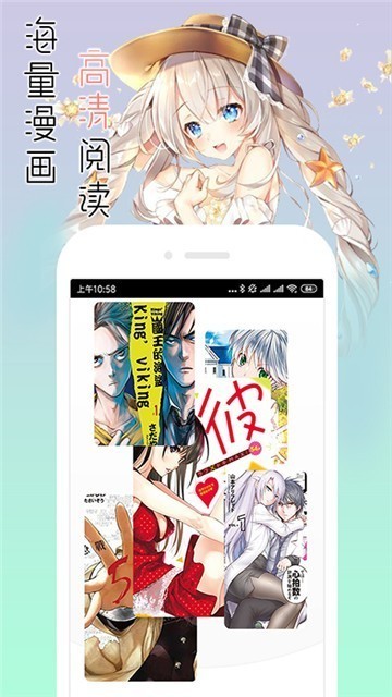 秘密教学漫画汗汗漫画