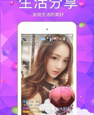 和兔子直播一样的手机软件合集