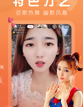 跟四季直播一样的手机软件合集