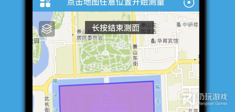 比较实用的卫星地图手机软件合集