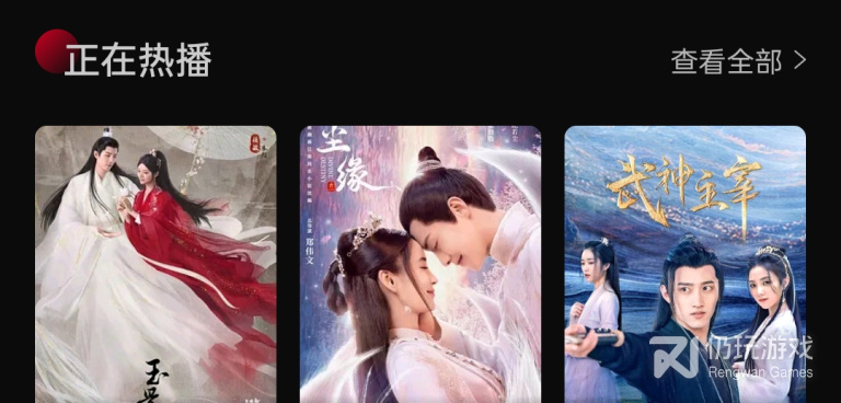 双鱼视频所有版本手机软件合集