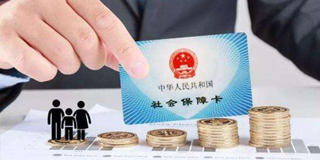 社保查询手机软件合集