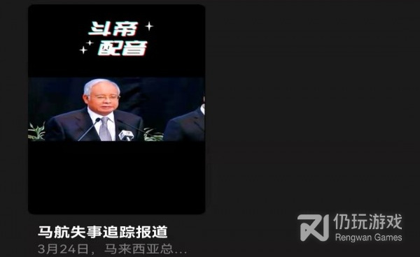 2022年春季人教版教科书手机软件合集