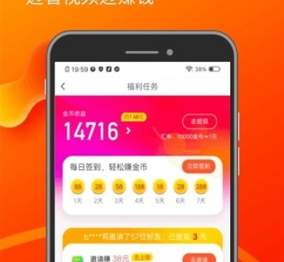 和彩蛋视频同款的手机软件合集