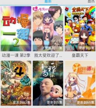 和追剧吧相似的手机软件合集