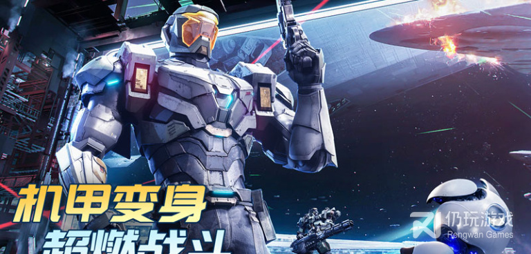 星骸骑士超全版本手游合集