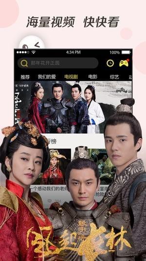 高清云影院tv版