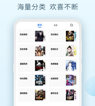 和百阅小说相似的手机软件合集