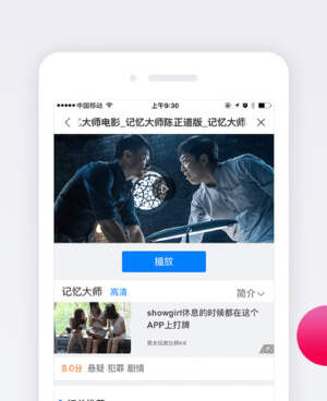 和飘花极速差不多的手机软件合集