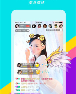 嗨麦直播历史版本手机软件合集