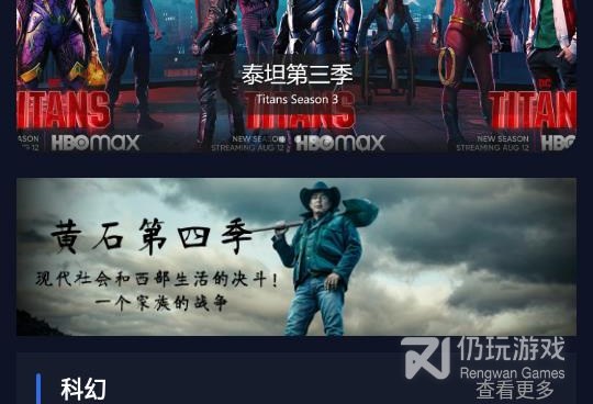 和爱看美剧相似的手机软件合集