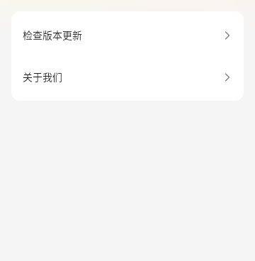和猫番阅读相似的手机软件合集