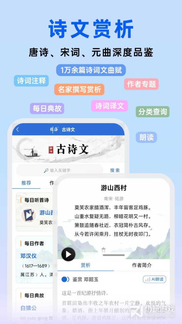 辞海