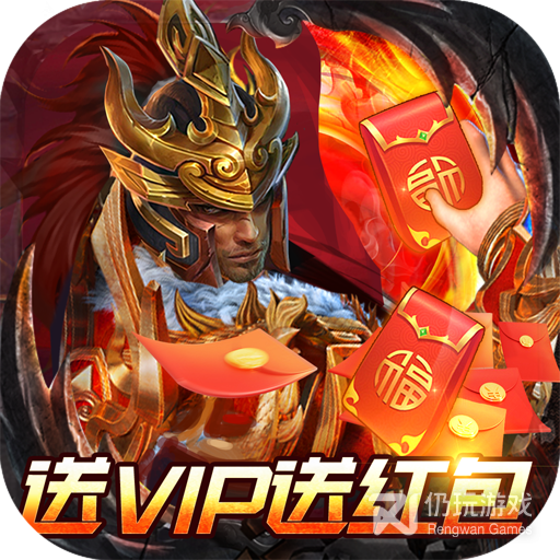 霸刀传奇三端互通版