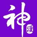 神漫画缓存版
