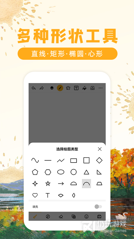涂鸦画图最新版