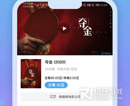 和新时光视频相似的手机软件合集