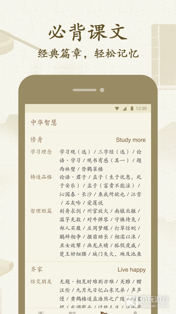 最最汉字
