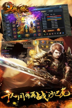 与义战龙城类似的手游合集