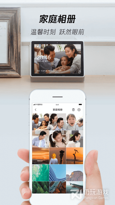 腾讯叮当最新版