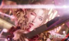 《欲神幻想》强力角色介绍