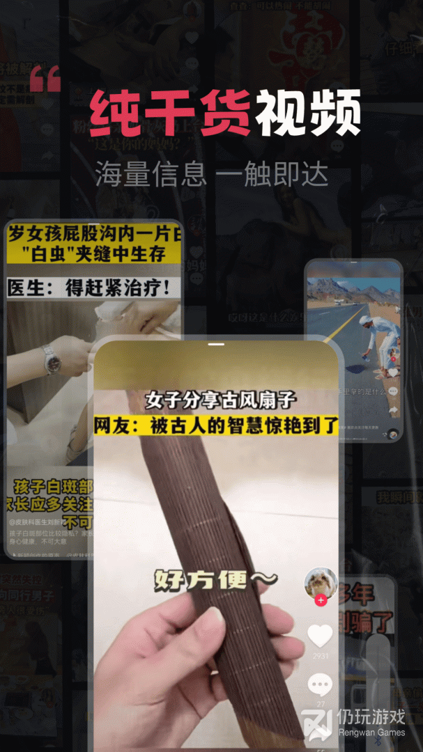 开心剧场福利版